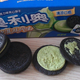 Illustration for article titled The Wonderfully Weird World Of Chinese Oreos